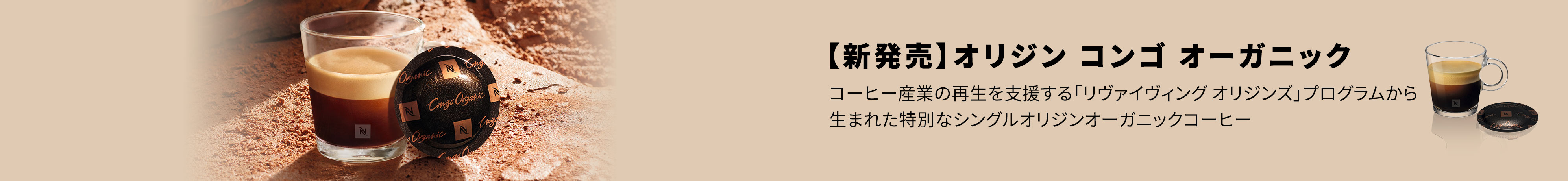 業務用】カフェ ヴァ二リオ（1箱50個入）｜ポッドコーヒー