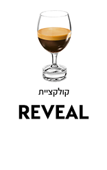 Reveal קולקציית