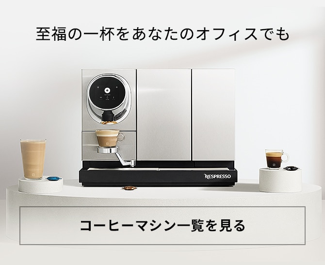 コーヒーメーカーの簡単お手入れ・掃除方法をご紹介｜コーヒーラウンジ 