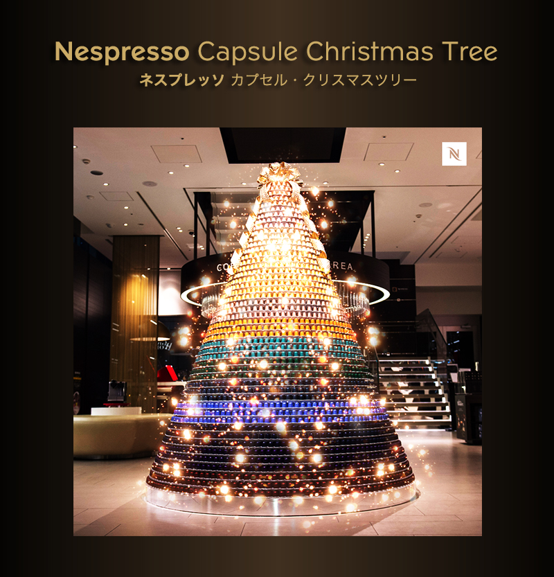 Nespresso Gold Capsule Contest 2015 テイスティング・エクスペリエンス